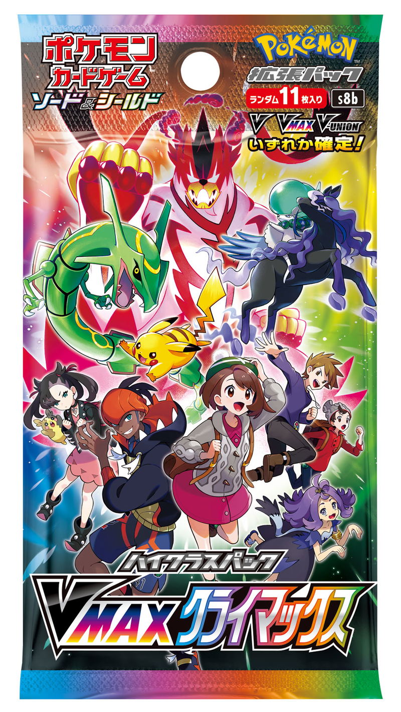 Pokemon Card Game Sword & Shield High Class Pack VMAX Climax (Set of 10 Packs) (Re-run) image 1