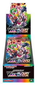 Pokemon Card Game Sword & Shield High Class Pack VMAX Climax (Set of 10 Packs) (Re-run) thumbnail 2