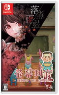 Behind the Screen & Defoliation (English) thumbnail 1