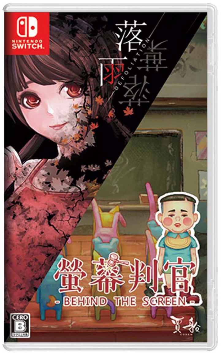 Behind the Screen & Defoliation (English) image 1