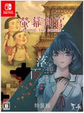 Behind the Screen & Defoliation [Special Edition] (English) thumbnail 1