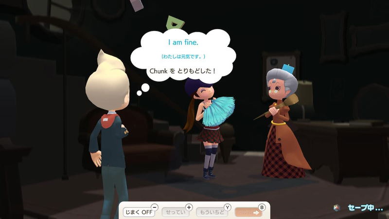 Betia Pera Pera English Adventure image 10