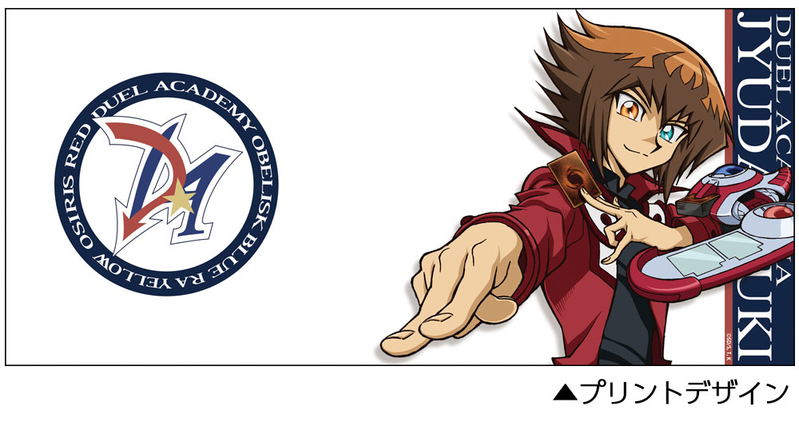 Yu-Gi-Oh! Duel Monsters GX - Jaden Yuki Full Color Mug image 2