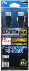 Cyber Gadget Ultra High Speed HDMI Cable 8K (1.5m) thumbnail 1