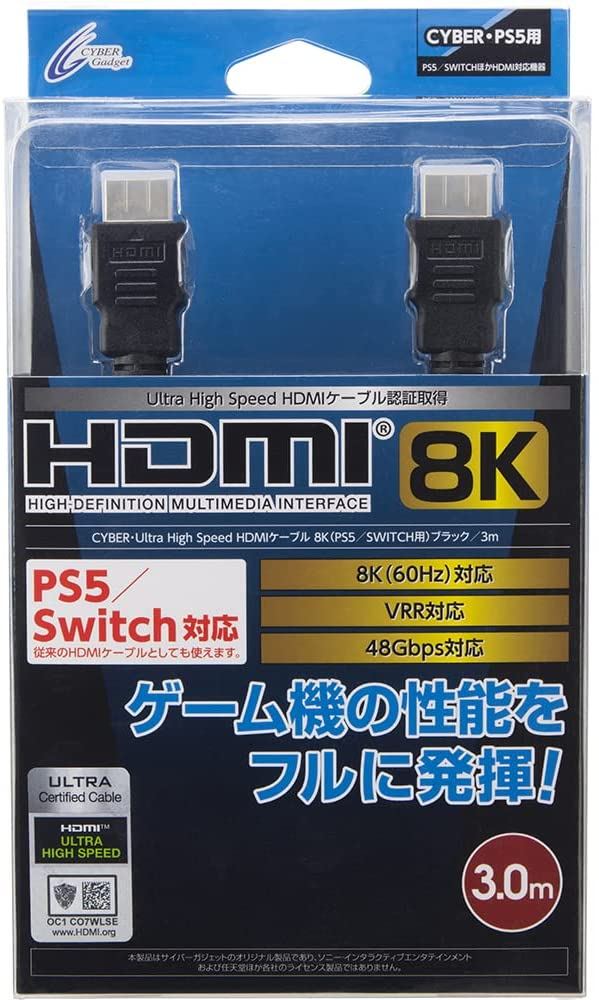 CYBER・Ultra High Speed HDMI Cable 8K (3m) for PS4, XONE, PS4 Pro