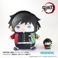 Demon Slayer Kimetsu no Yaiba Big Mamemate Plush: Giyu Tomioka thumbnail 2