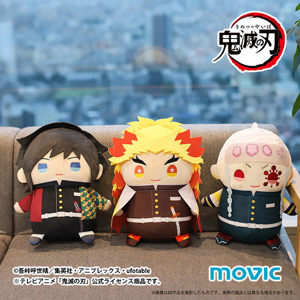 Demon Slayer Kimetsu no Yaiba Big Mamemate Plush: Giyu Tomioka image 4