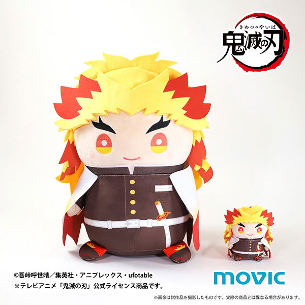 Demon Slayer Kimetsu no Yaiba Big Mamemate Plush: Kyojuro Rengoku image 2