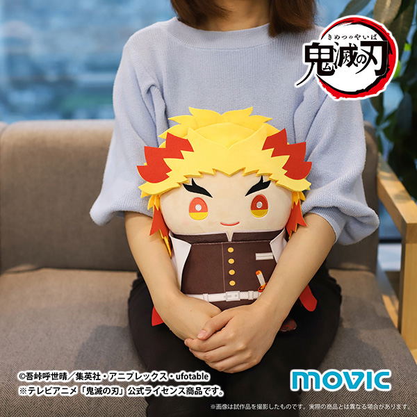 Demon Slayer Kimetsu no Yaiba Big Mamemate Plush: Kyojuro Rengoku image 3