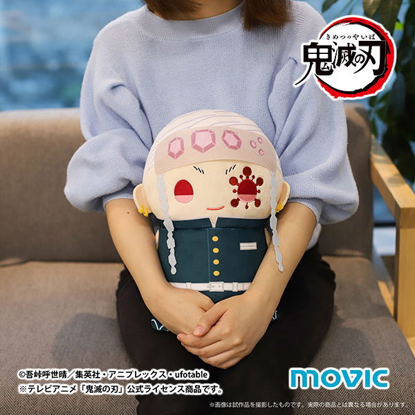 Demon Slayer Kimetsu no Yaiba Big Mamemate Plush: Tengen Uzui image 3