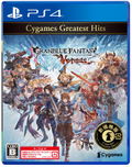 Granblue Fantasy Versus [Cygames Greatest Hits] thumbnail 1