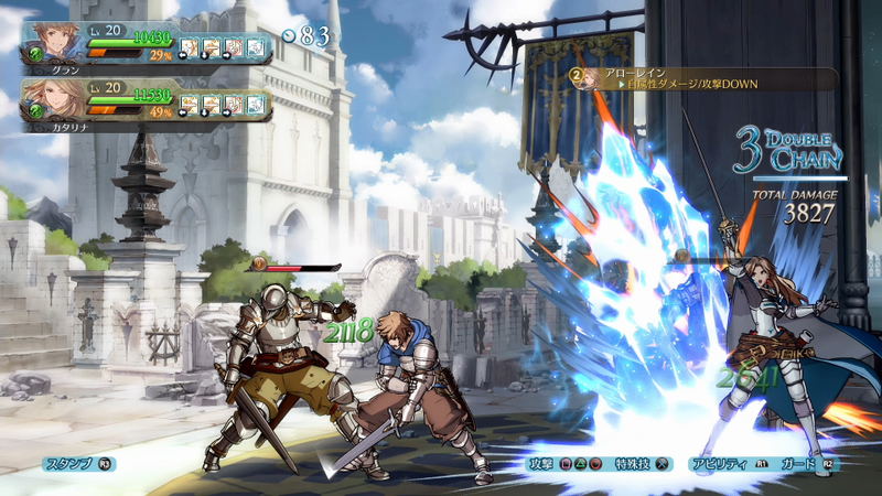Granblue Fantasy Versus [Cygames Greatest Hits] image 4