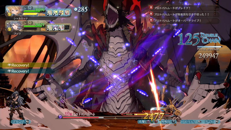 Granblue Fantasy Versus [Cygames Greatest Hits] image 5