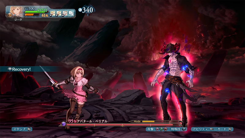 Granblue Fantasy Versus [Legendary Edition] image 5