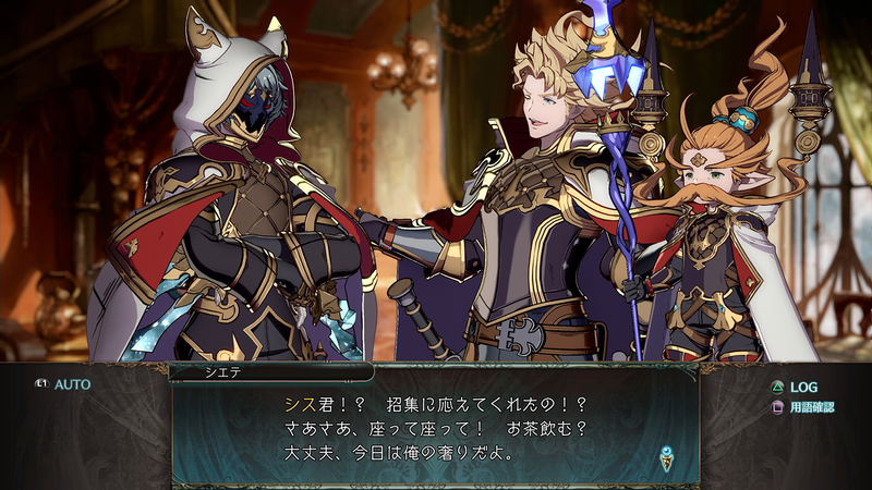 Granblue Fantasy Versus [Legendary Edition] image 6