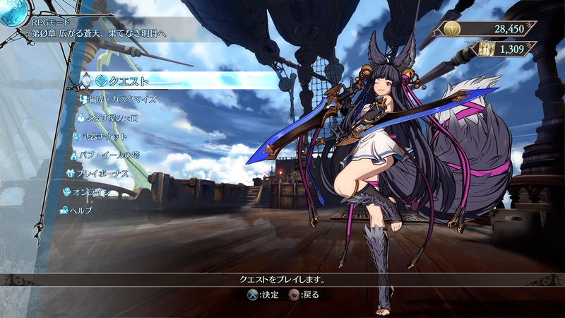 Granblue Fantasy Versus [Legendary Edition] image 7