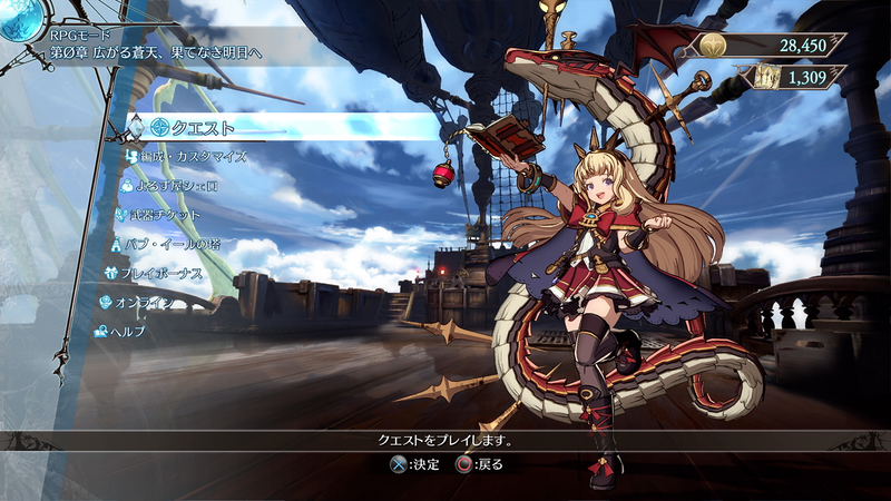Granblue Fantasy Versus [Legendary Edition] image 8
