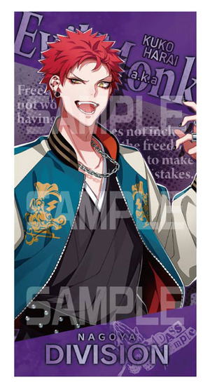 Hypnosis Mic: Division Rap Battle Visual Bath Towel 2 - 4. Kuko Harai_