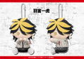 Pitanui Tokyo Revengers: Kazutora Hanemiya thumbnail 2