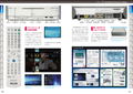 Playstation 2 Perfect Catalogue 2000-2004 thumbnail 5