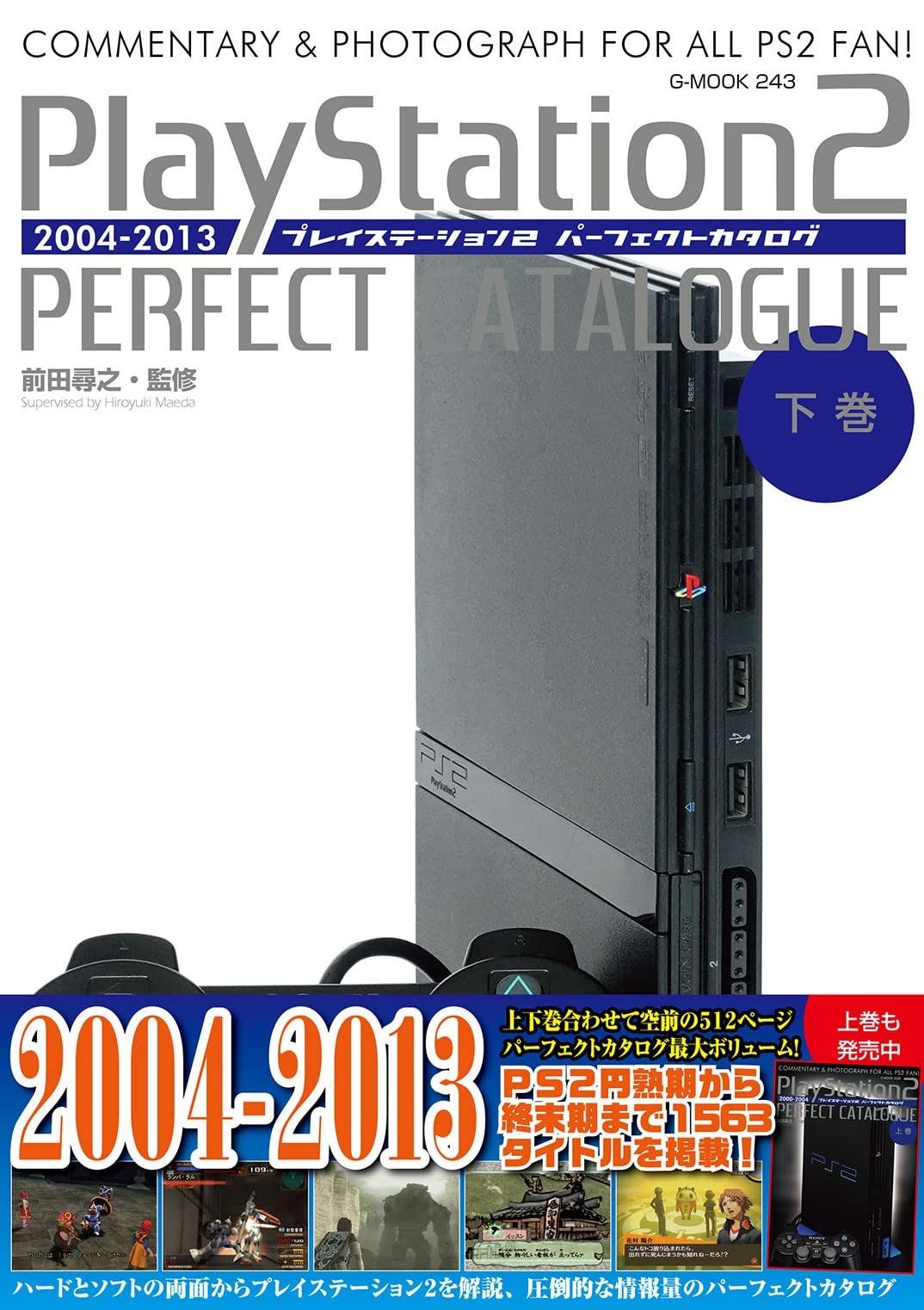 Playstation 2 Perfect Catalogue