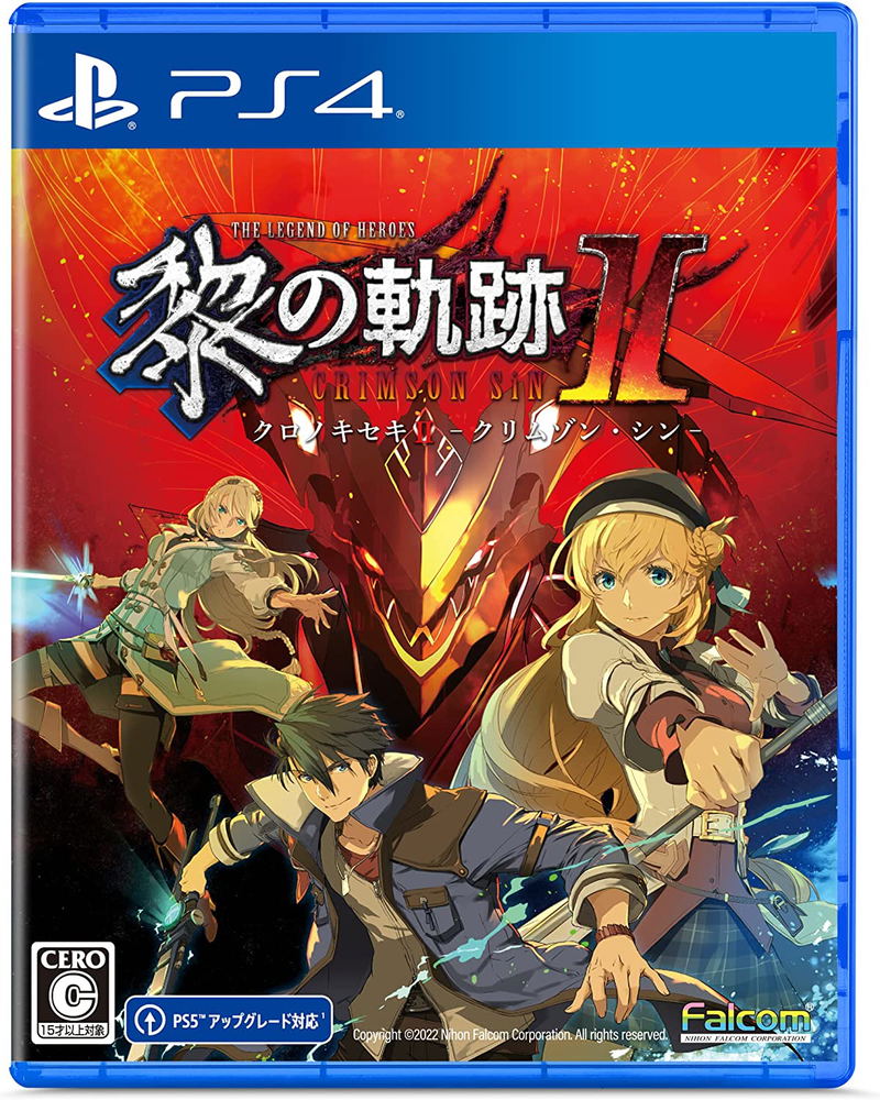 The Legend of Heroes: Kuro no Kiseki II: CRIMSON SiN image 1