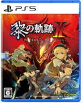 The Legend of Heroes: Kuro no Kiseki II: CRIMSON SiN thumbnail 1