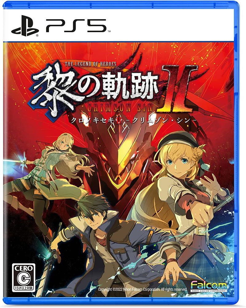The Legend of Heroes: Kuro no Kiseki II: CRIMSON SiN image 1