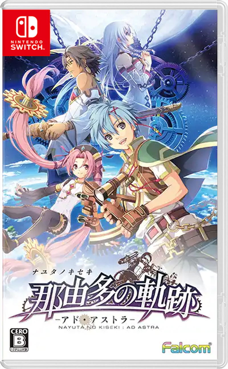 The Legend of Nayuta: Boundless Trails image 1