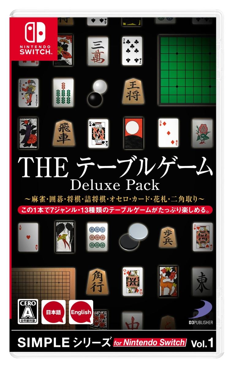 the-table-game-deluxe-pack-english-705463.1.jpg