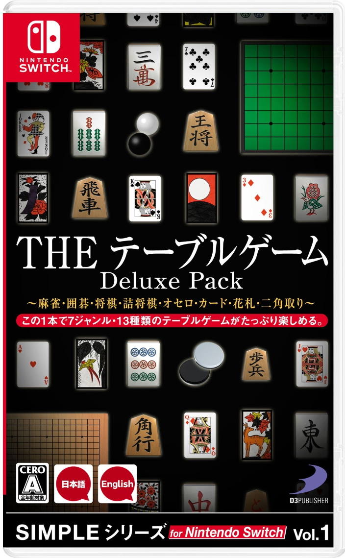 The Table Game Deluxe Pack English For Nintendo Switch