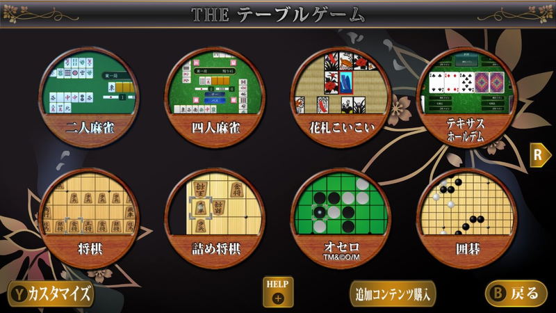 The Table Game Deluxe Pack (English) image 2
