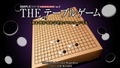 The Table Game Deluxe Pack (English) thumbnail 3