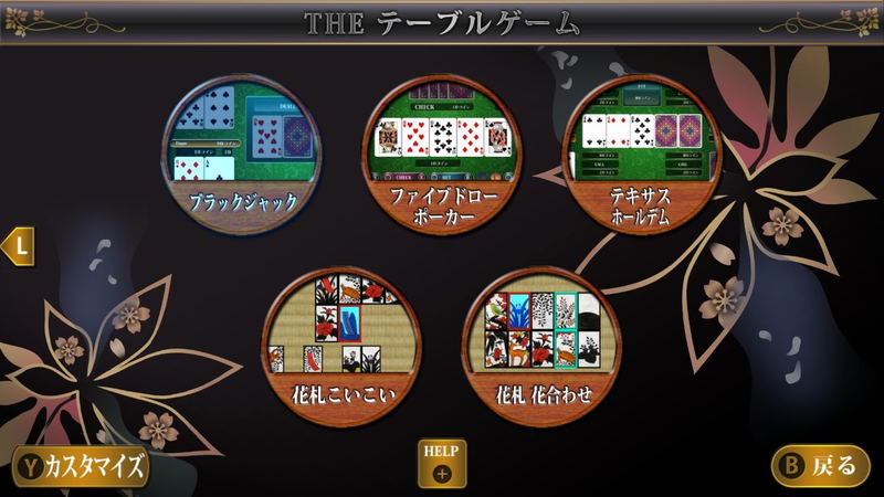 The Table Game Deluxe Pack (English) image 4