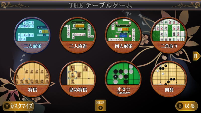 The Table Game Deluxe Pack (English) image 5