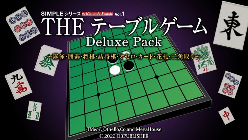 The Table Game Deluxe Pack (English) image 6