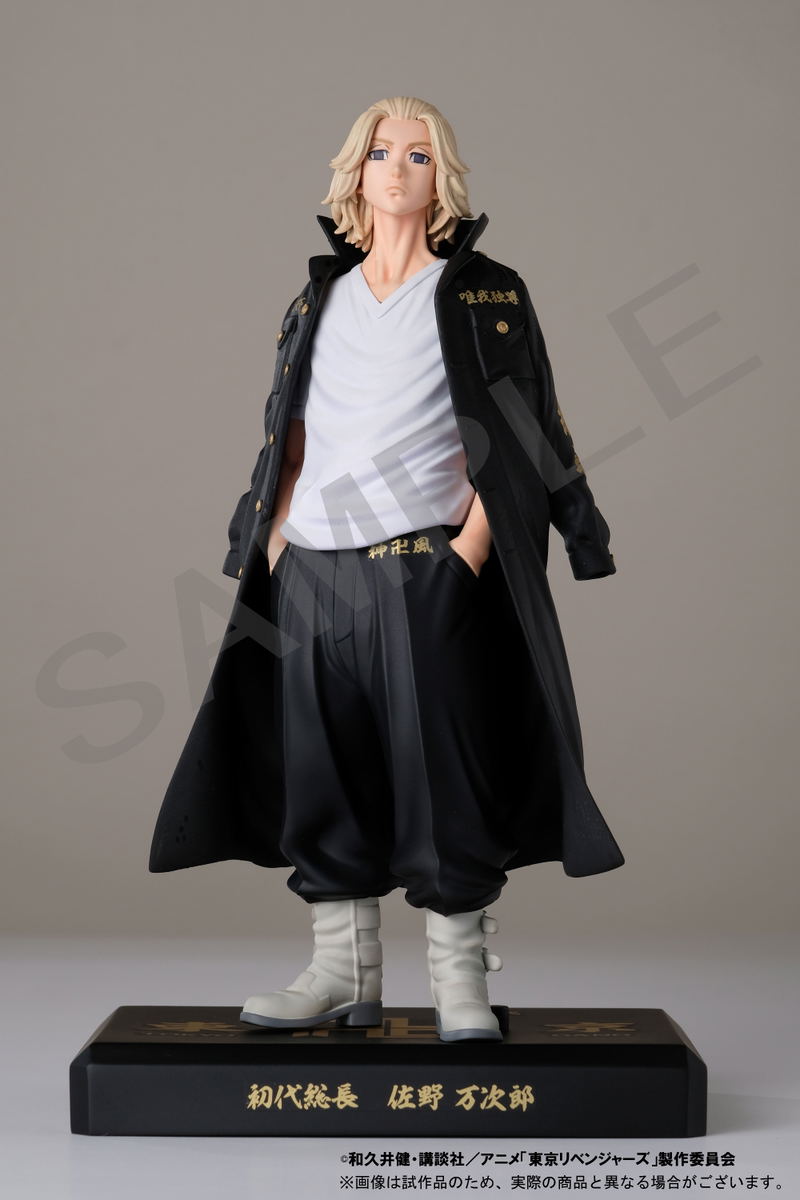 Tokyo Revengers Pre-Painted Figure: Manjiro Sano image 1