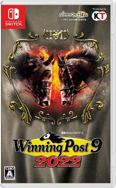 Winning Post 9 2022 image 1