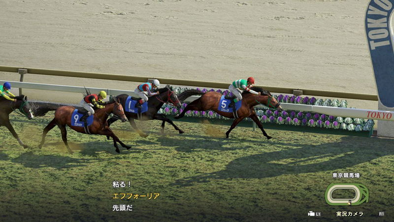 Winning Post 9 2022 image 4