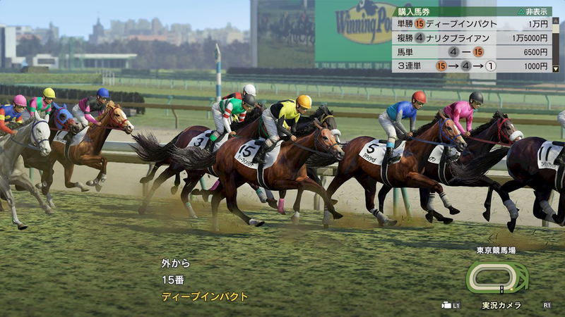 Winning Post 9 2022 image 7