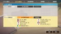 Winning Post 9 2022 thumbnail 2