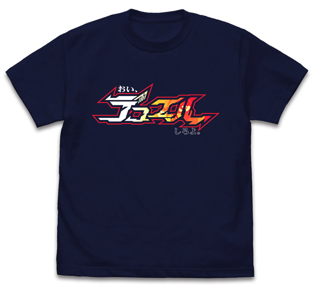 Yu-Gi-Oh! 5D's - Oi, Duel Shiro Yo T-shirt Navy (XL Size)