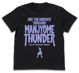 Yu-Gi-Oh! Duel Monsters GX - One! Ten! Hundred! Thousand! Manjyome Thunder! T-Shirt Black (M Size)_