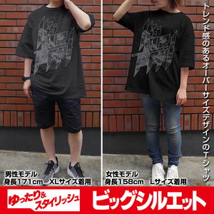 Yu-Gi-Oh! Zexal - It's Our Turn Big Silhouette T-shirt Black (XL Size)_