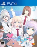 Chigau!!!+ thumbnail 1