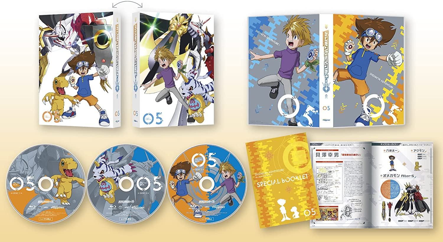 Digimon Adventure: Blu-ray Box 5