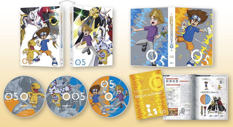 Digimon Adventure: Blu-ray Box 5 image 1
