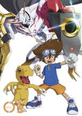 Digimon Adventure: Blu-ray Box 5 thumbnail 2