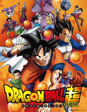 Dragon Ball Super TV Series Complete Blu-ray Box Part 2 Of 2_