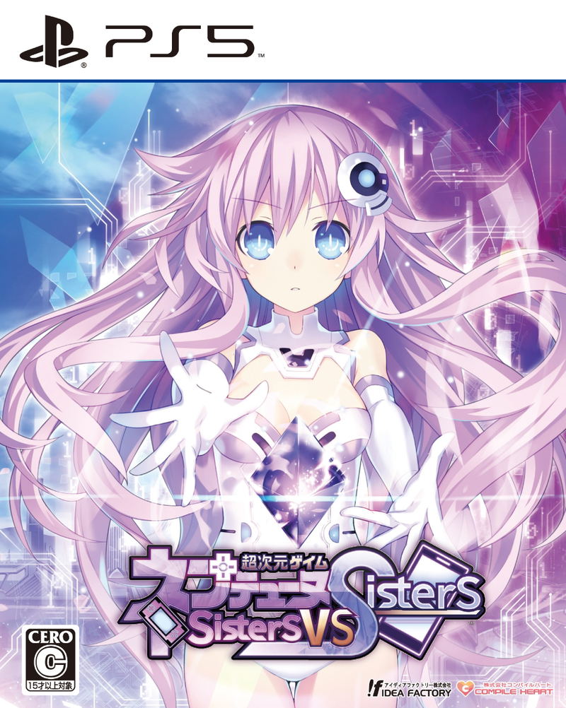 Hyperdimension Neptunia: Sisters vs. Sisters image 1
